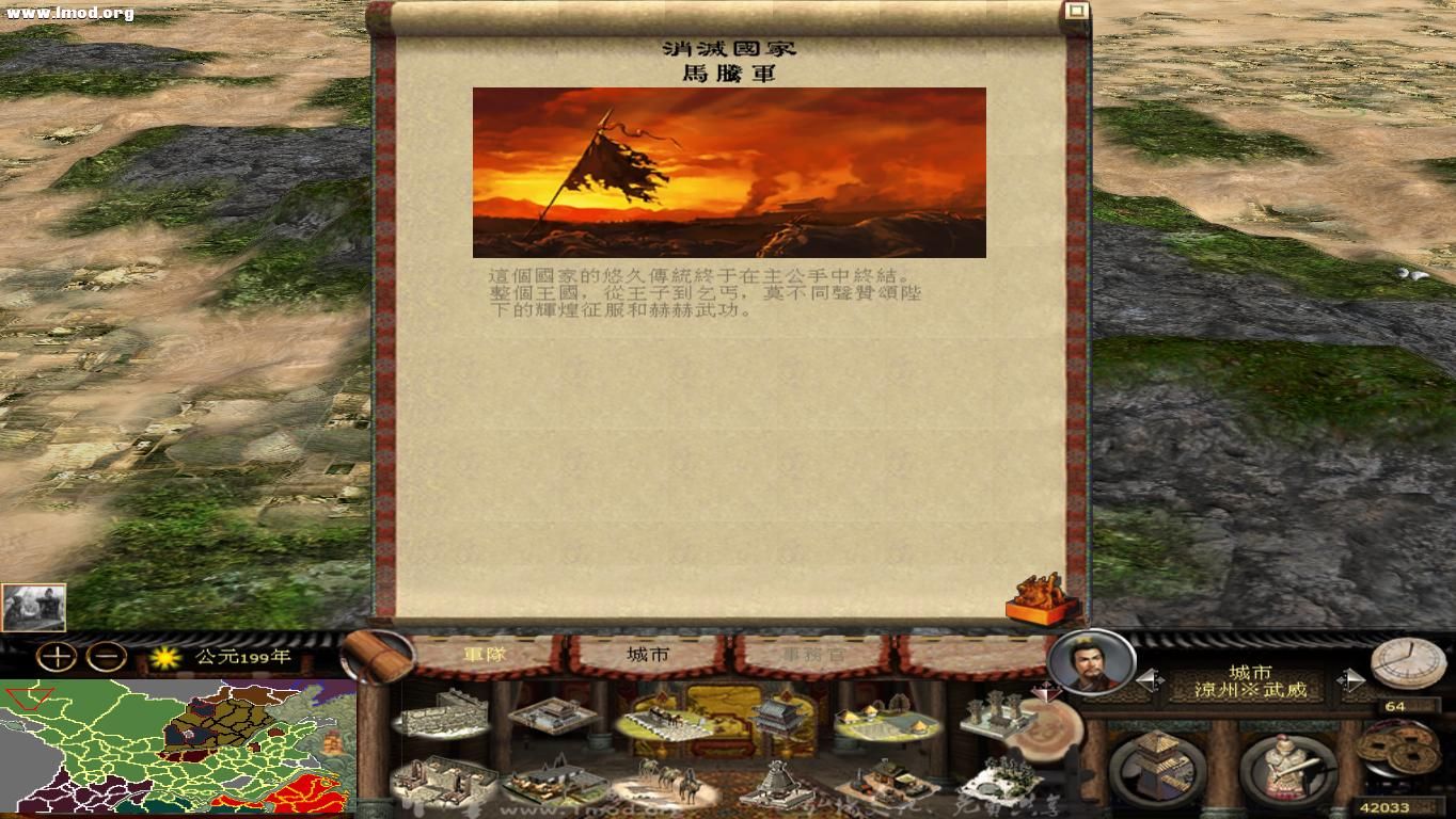 kingdoms 2012-10-24 16-48-44-90.jpg