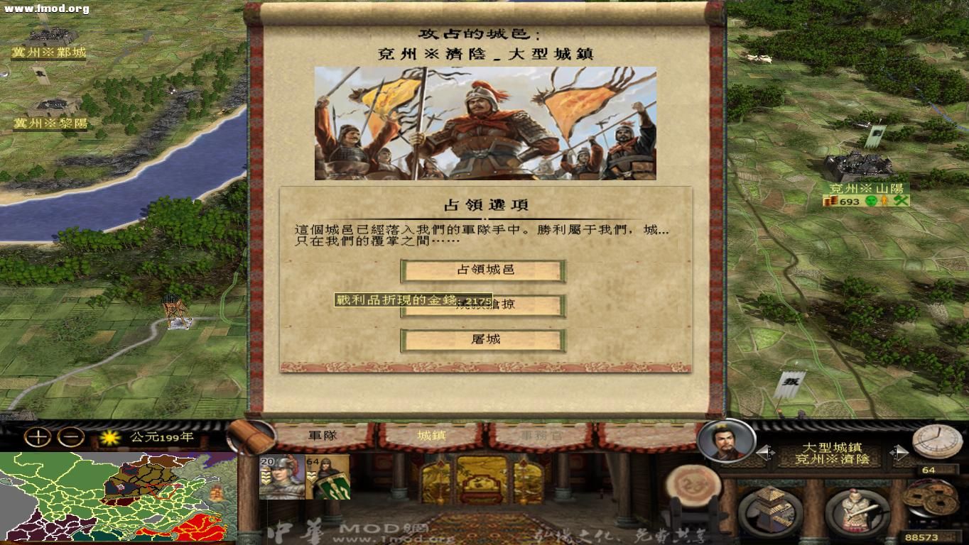 kingdoms 2012-10-24 17-02-11-05.jpg