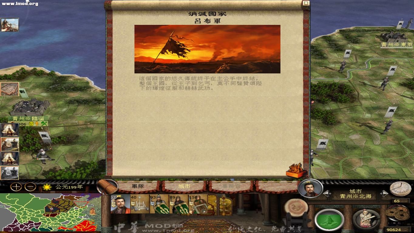 kingdoms 2012-10-24 17-02-18-21.jpg