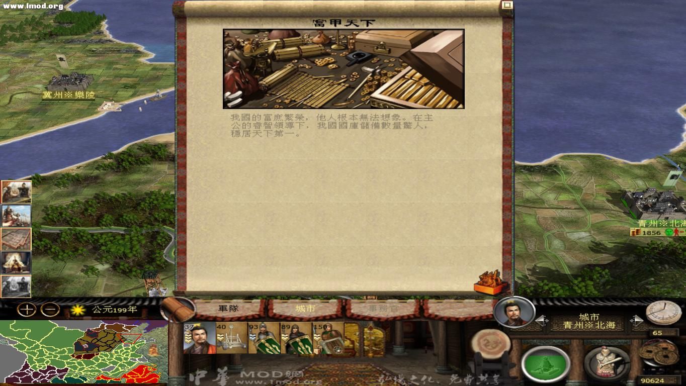 kingdoms 2012-10-24 17-02-23-82.jpg