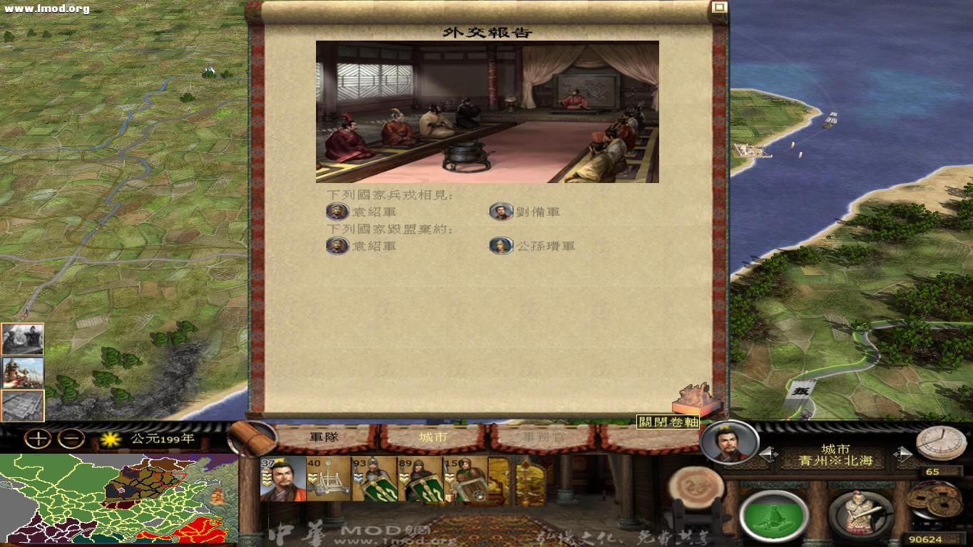 kingdoms 2012-10-24 17-02-31-61.jpg