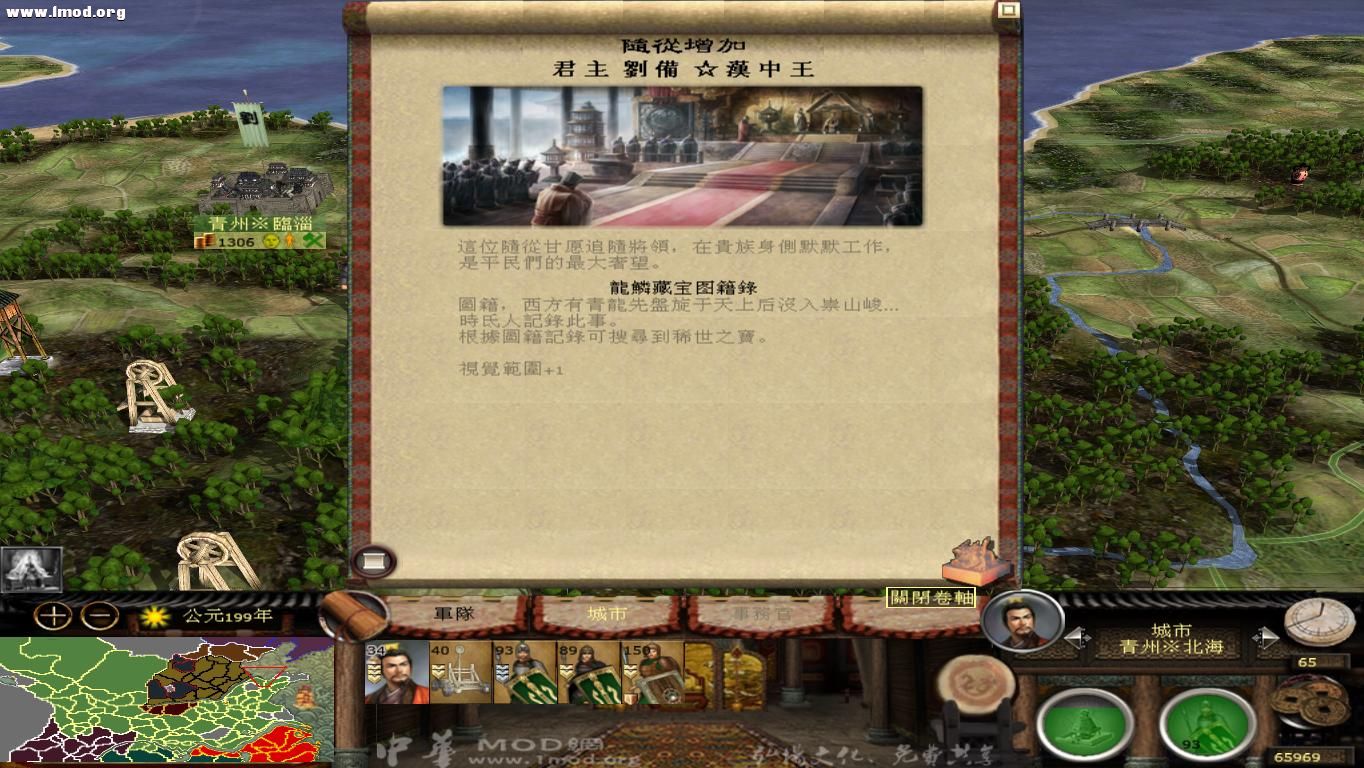 kingdoms 2012-10-24 17-09-42-77.jpg