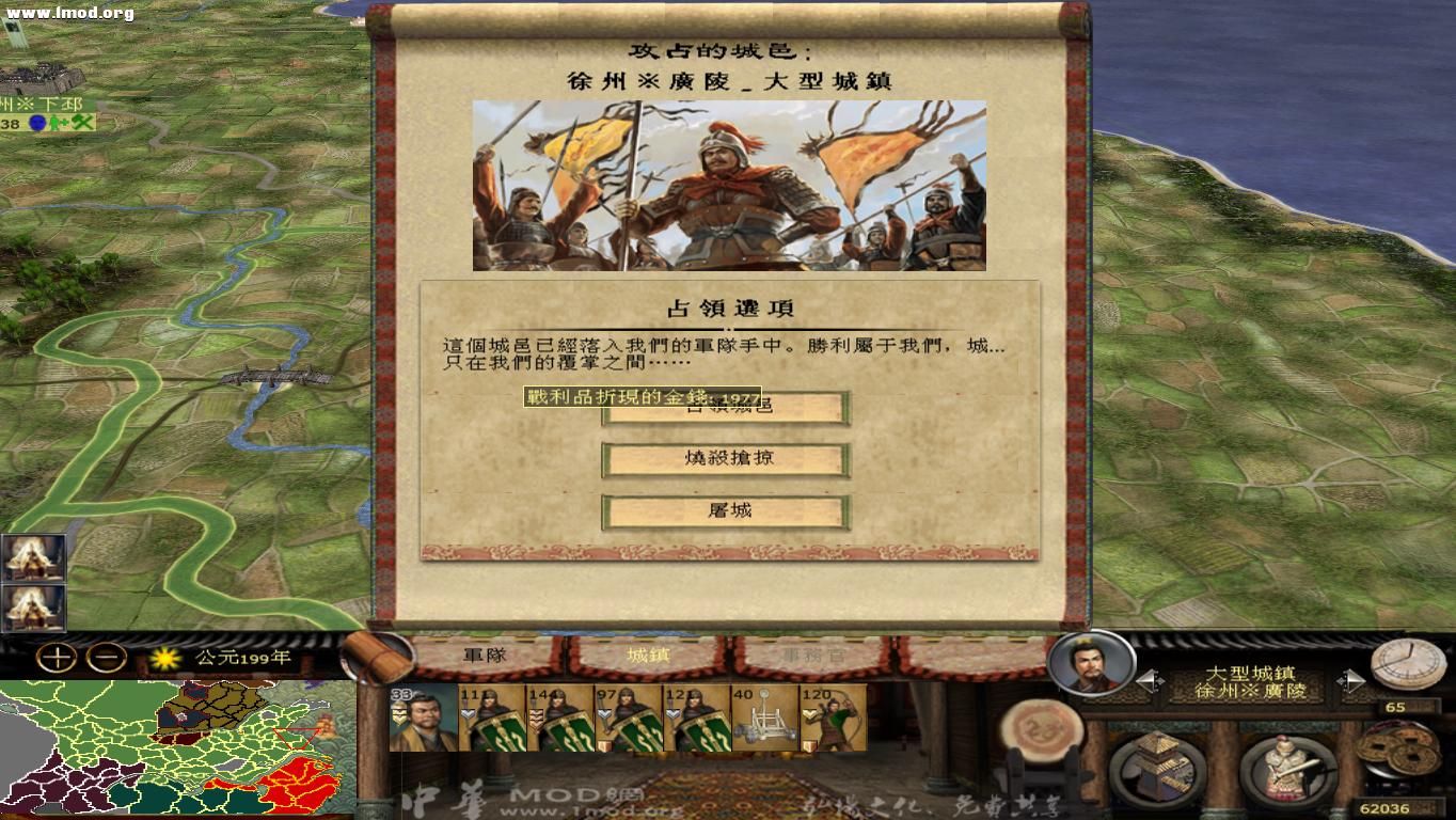 kingdoms 2012-10-24 17-12-51-39.jpg