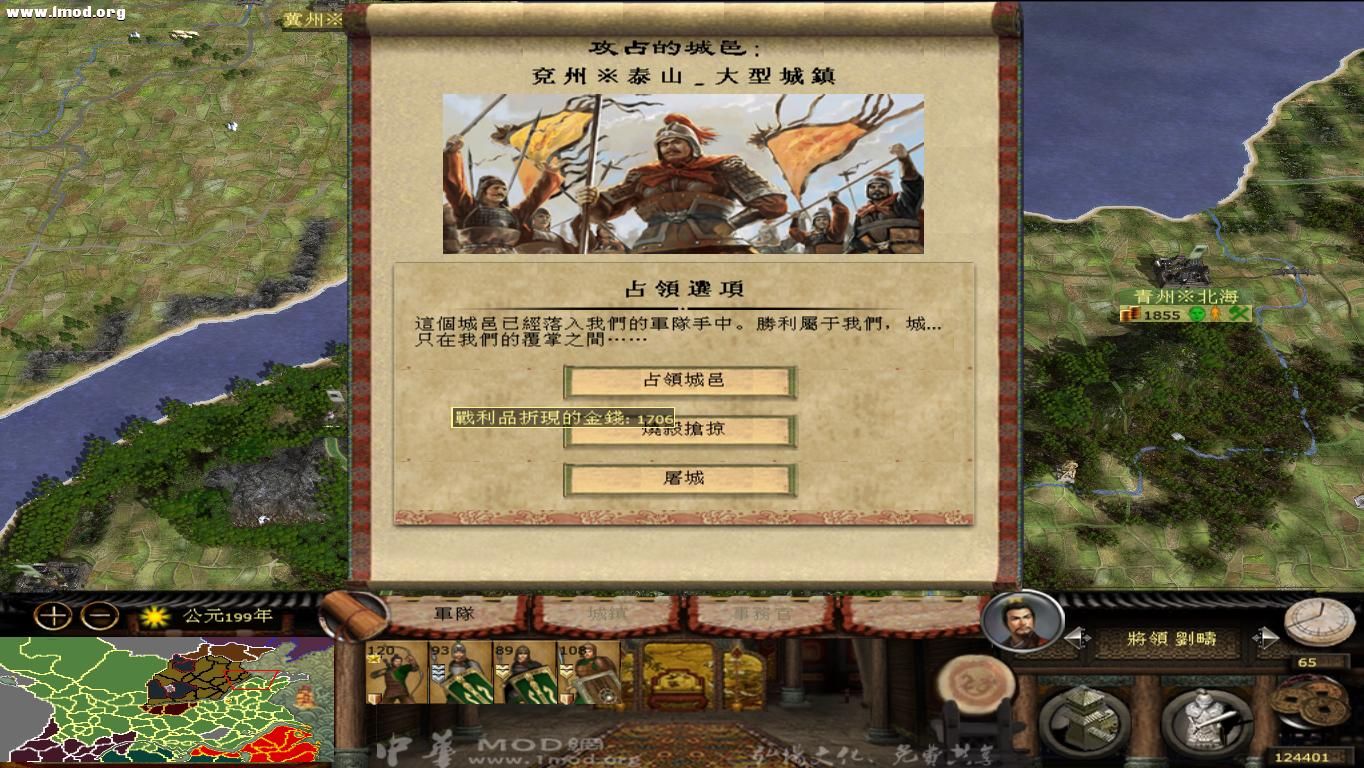 kingdoms 2012-10-24 20-46-29-99.jpg