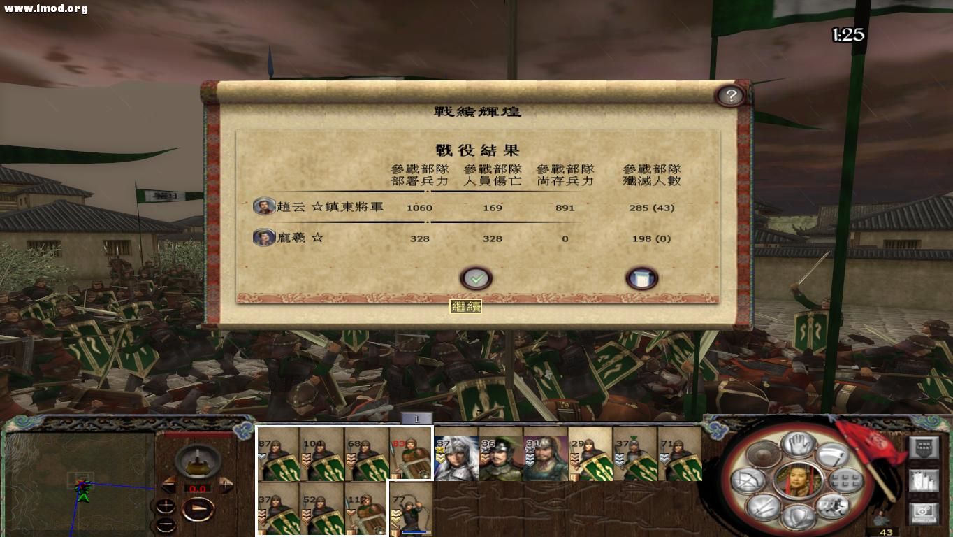 kingdoms 2012-10-24 21-36-55-37.jpg