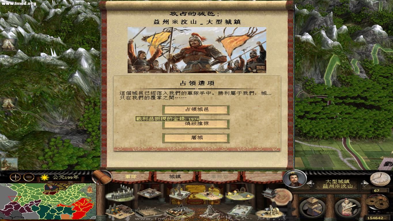 kingdoms 2012-10-24 21-37-14-77.jpg