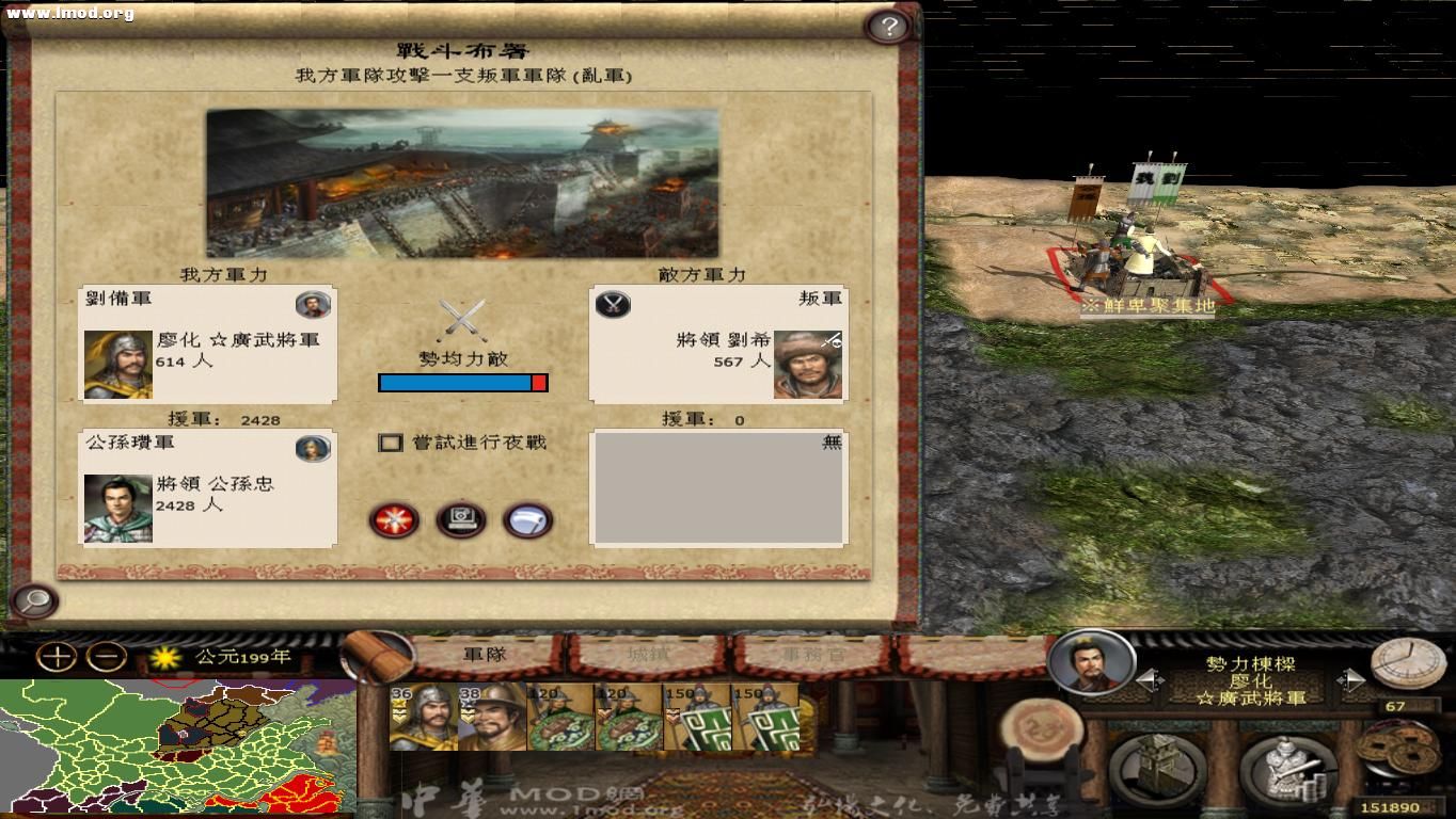 kingdoms 2012-10-24 21-39-29-54.jpg