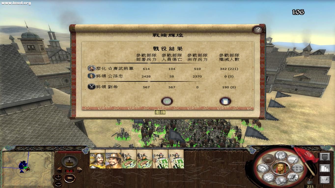 kingdoms 2012-10-24 21-51-34-57.jpg