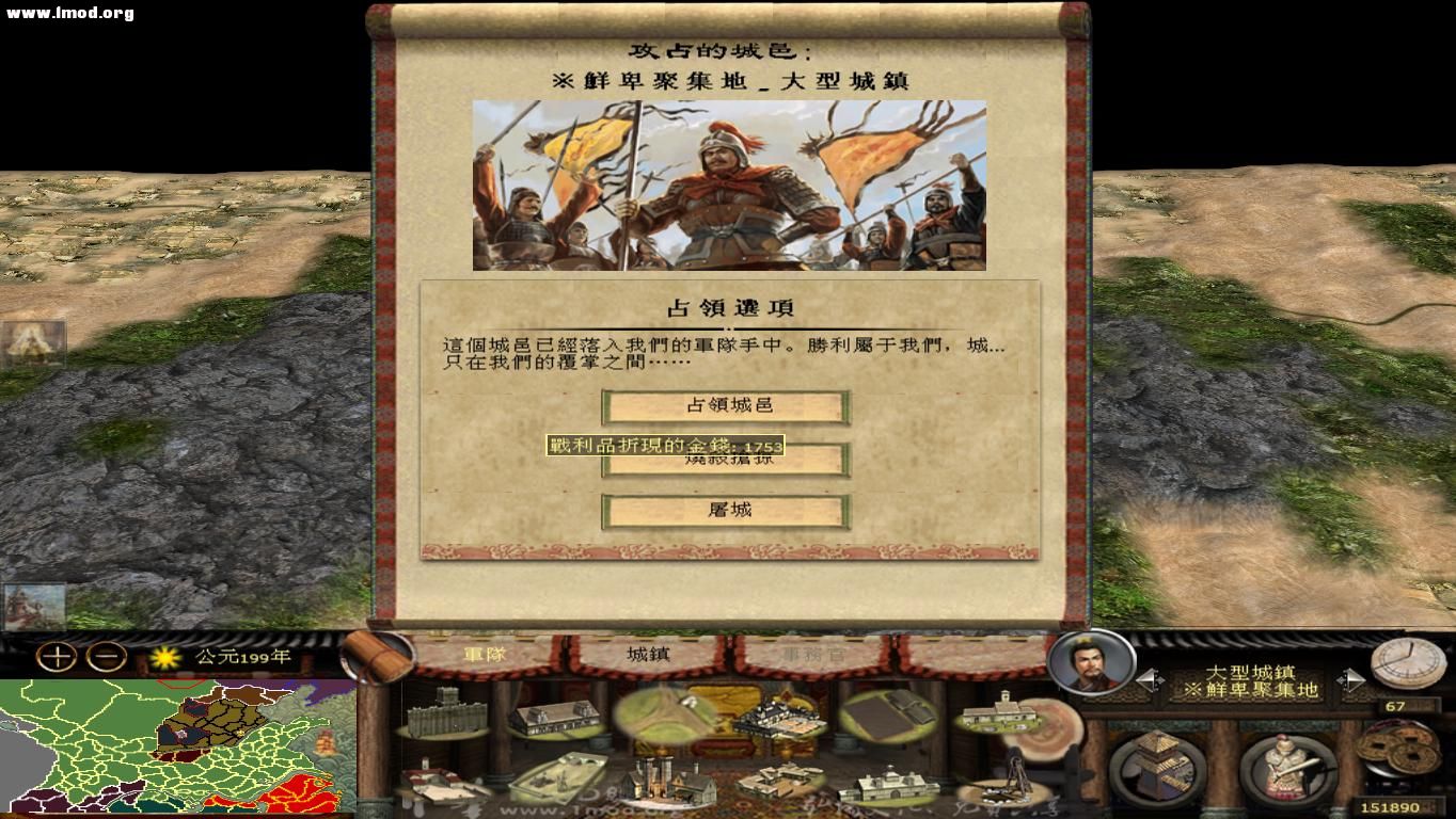 kingdoms 2012-10-24 21-51-53-01.jpg