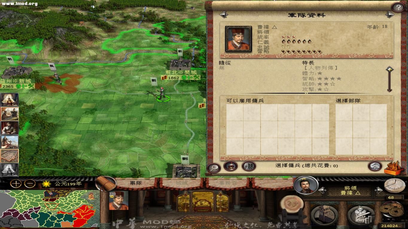 kingdoms 2012-10-24 21-55-09-84.jpg