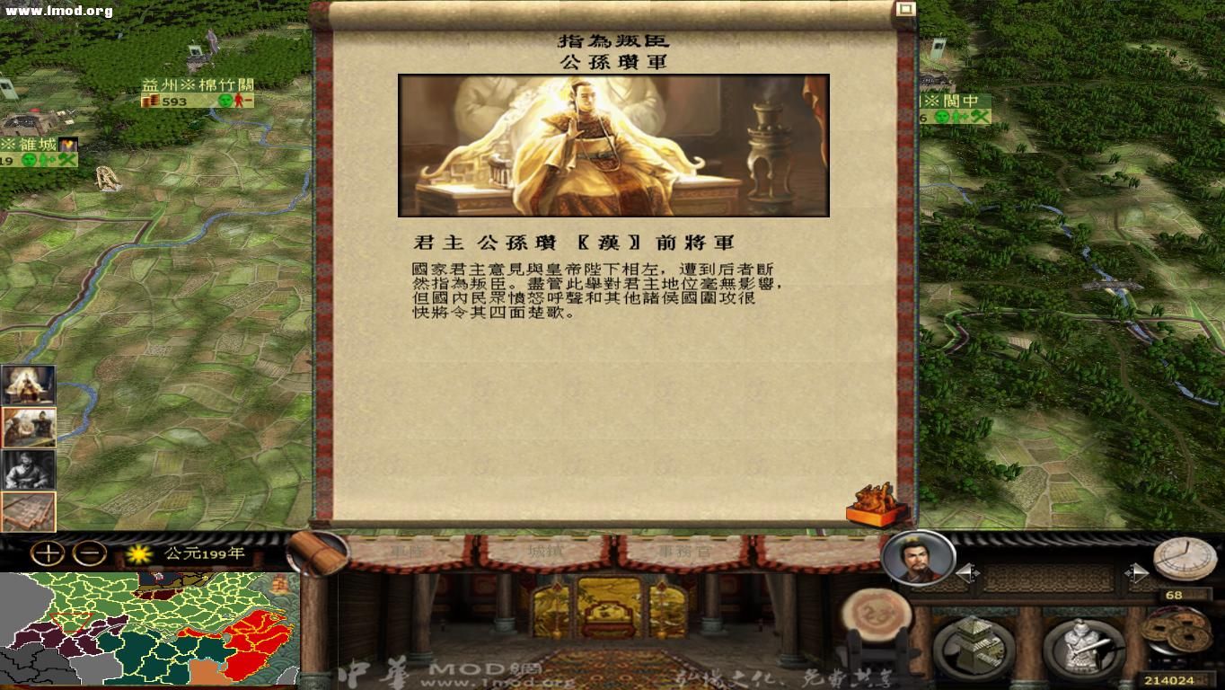 kingdoms 2012-10-24 21-55-29-90.jpg