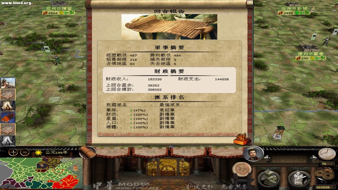 kingdoms 2012-10-24 22-31-40-11.jpg