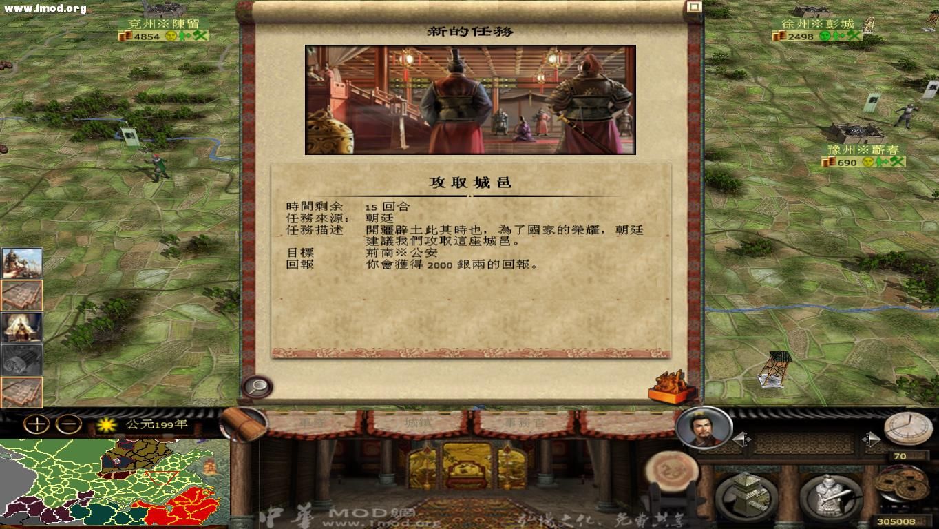 kingdoms 2012-10-24 22-31-45-09.jpg