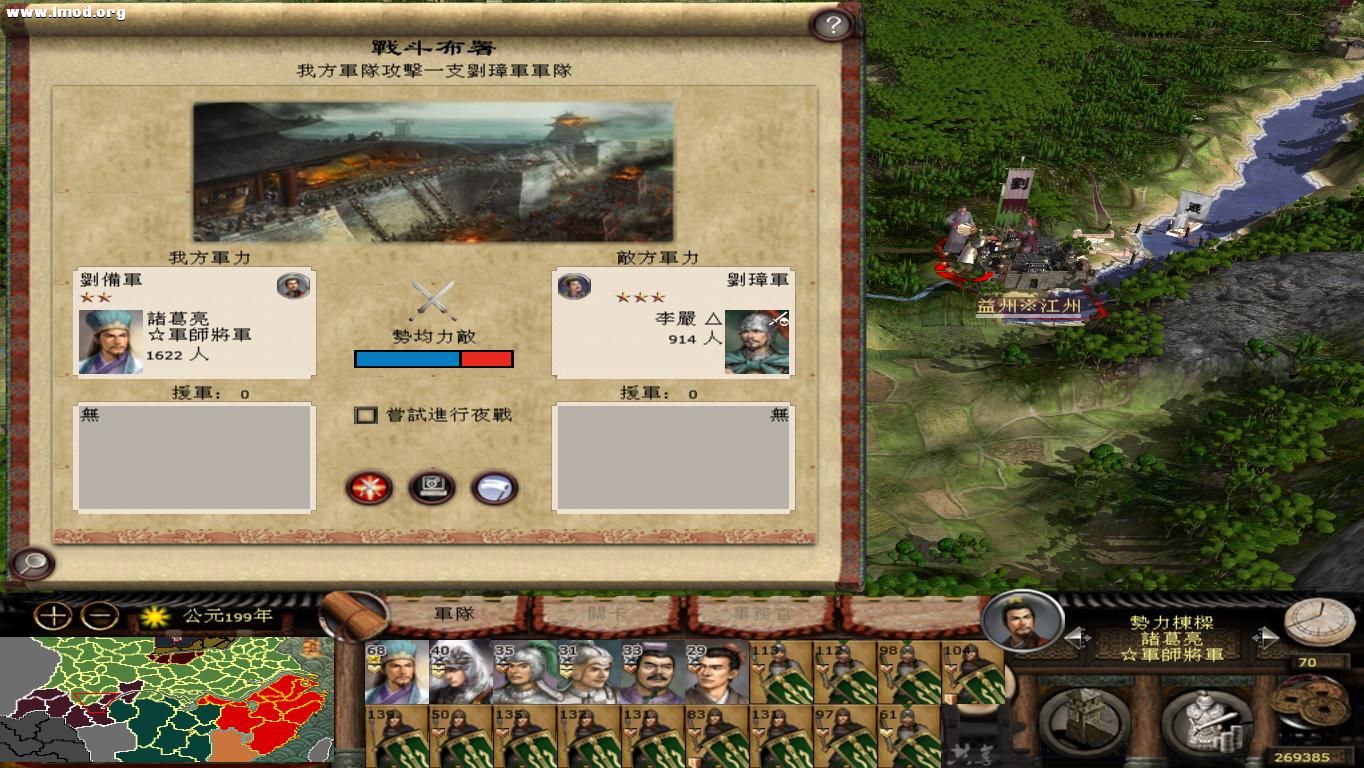 kingdoms 2012-10-24 23-42-55-51.jpg