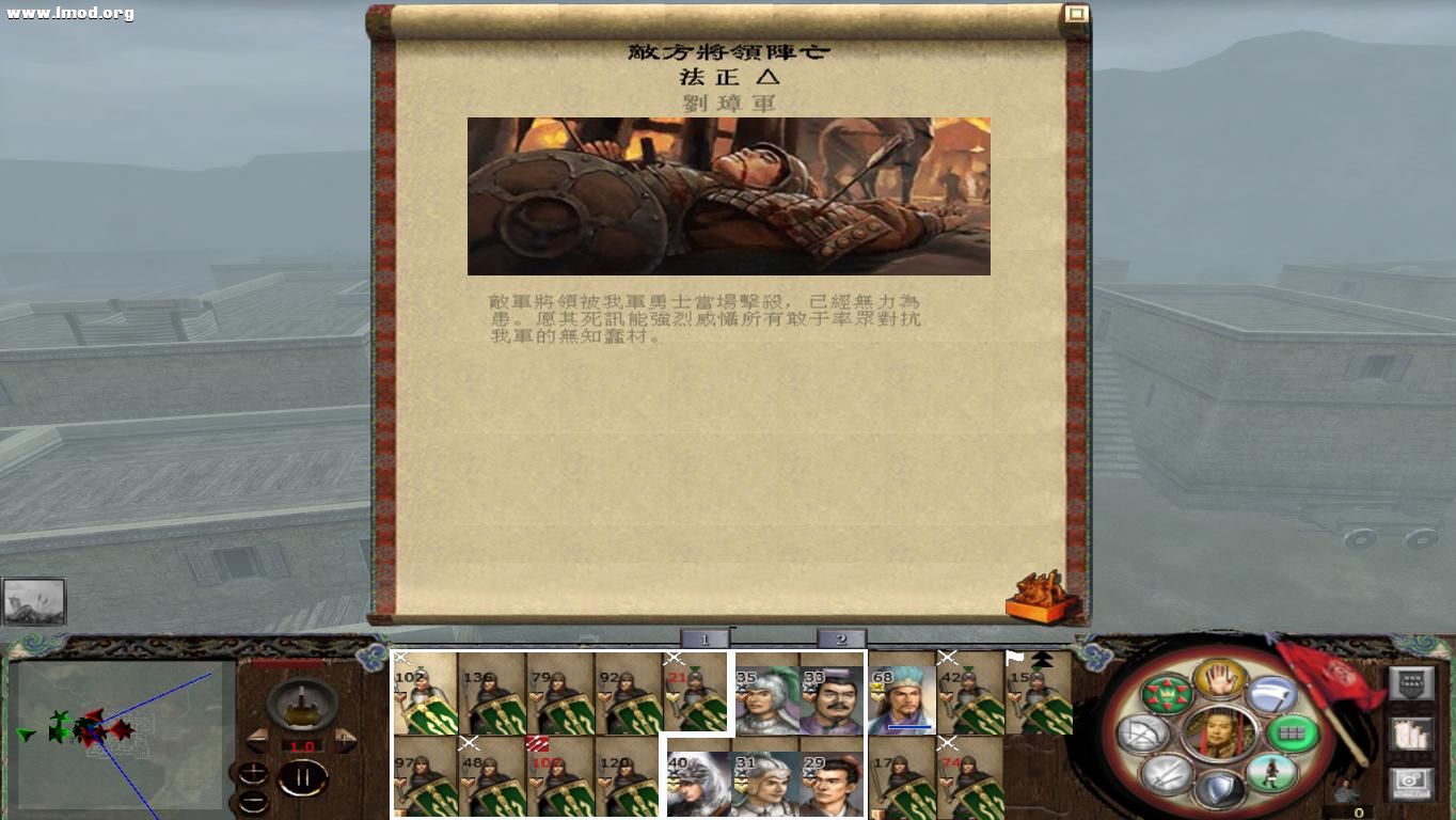 kingdoms 2012-10-24 23-54-28-84.jpg