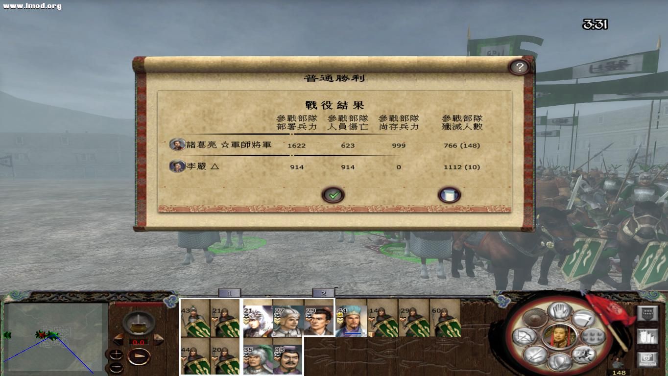 kingdoms 2012-10-25 00-05-47-83.jpg