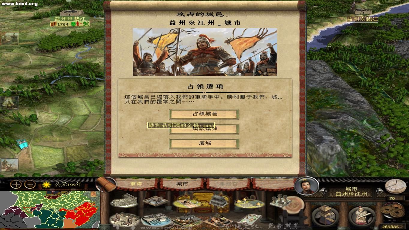 kingdoms 2012-10-25 00-06-09-21.jpg