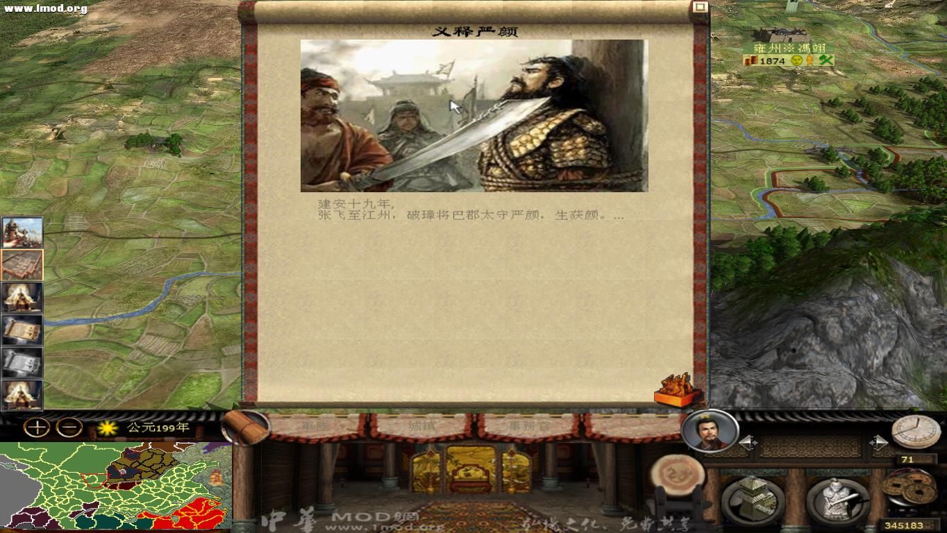 kingdoms 2012-10-25 00-09-30-30.jpg