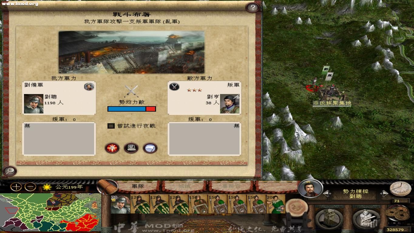 kingdoms 2012-10-25 00-13-57-07.jpg