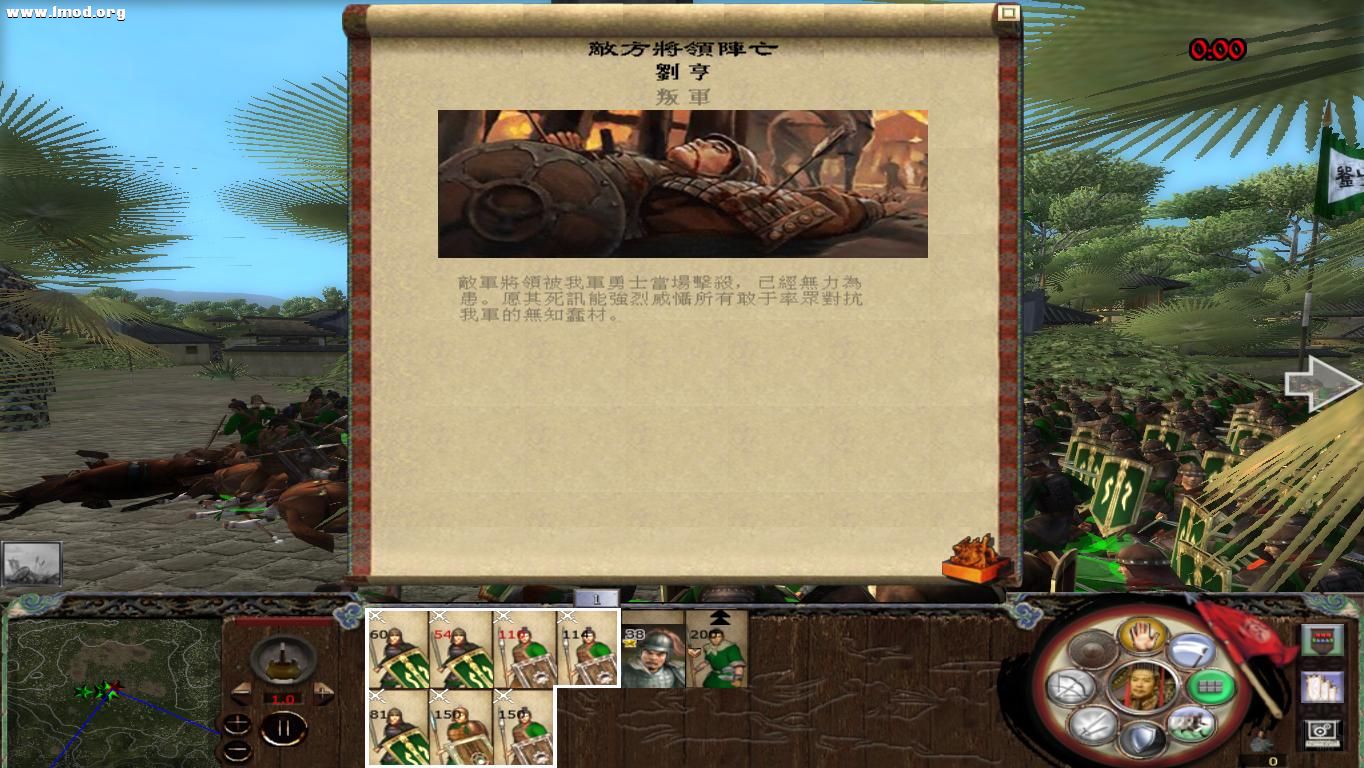 kingdoms 2012-10-25 00-17-48-20.jpg