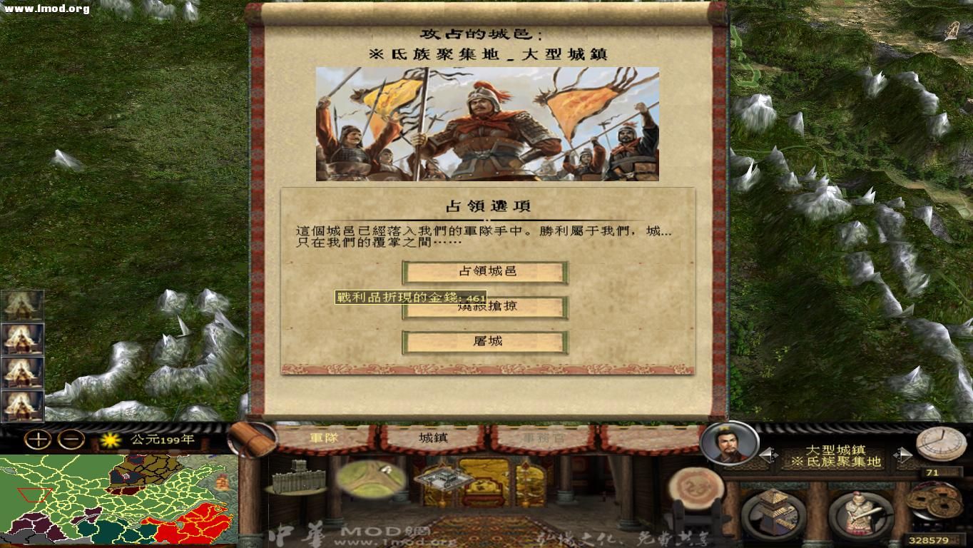 kingdoms 2012-10-25 00-18-29-89.jpg