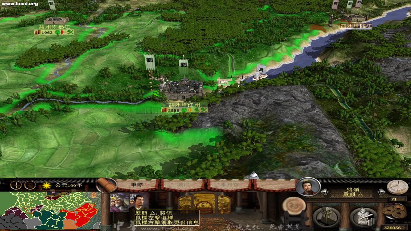 kingdoms 2012-10-25 00-20-14-65.jpg