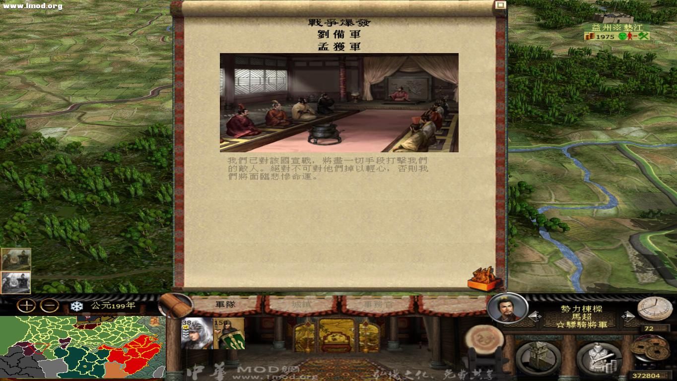 kingdoms 2012-10-25 00-39-42-68.jpg