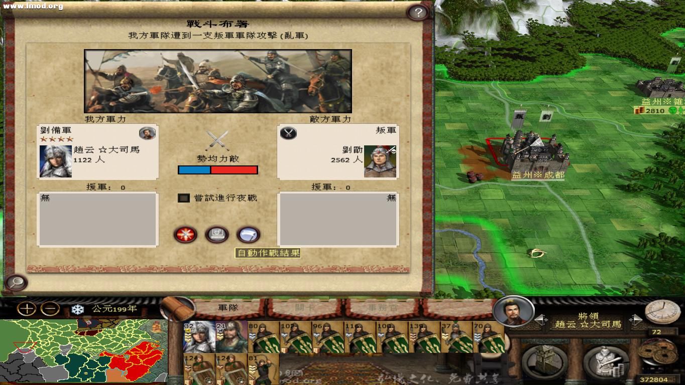 kingdoms 2012-10-25 00-42-30-03.jpg