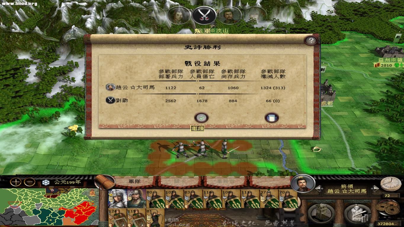 kingdoms 2012-10-25 00-42-31-86.jpg