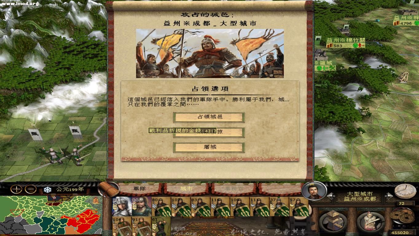 kingdoms 2012-10-25 00-42-47-22.jpg