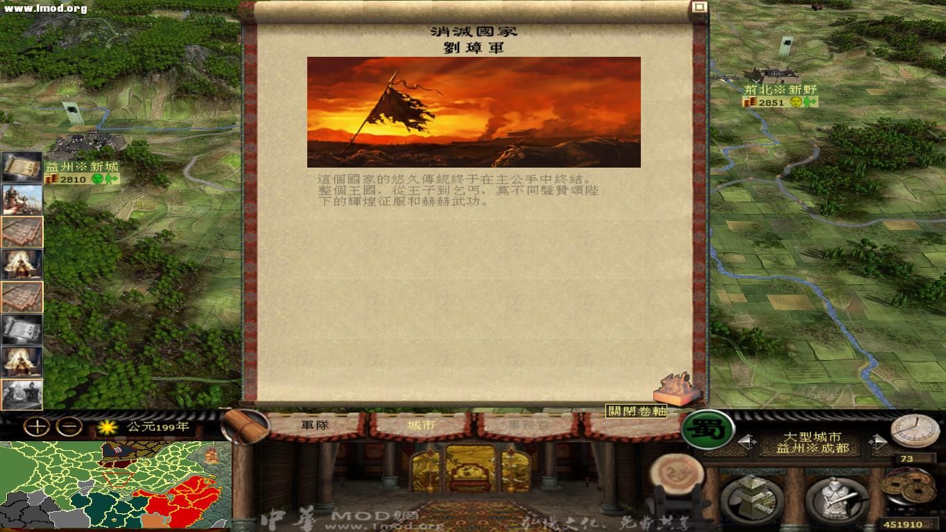 kingdoms 2012-10-25 00-43-12-10.jpg