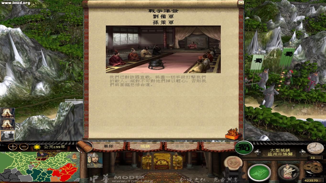 kingdoms 2012-10-25 00-57-44-82.jpg