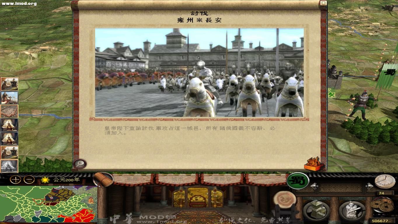 kingdoms 2012-10-25 09-19-50-19.jpg