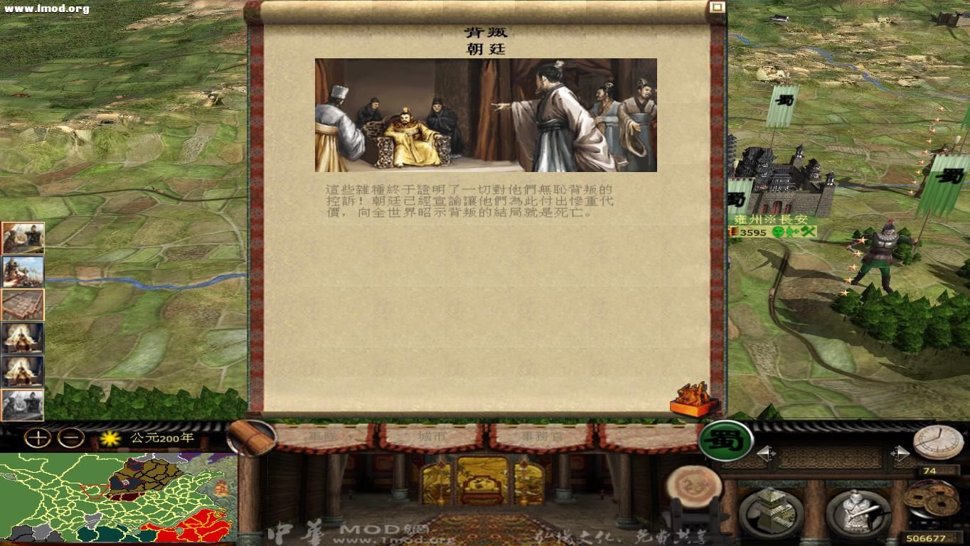 kingdoms 2012-10-25 09-19-57-41.jpg