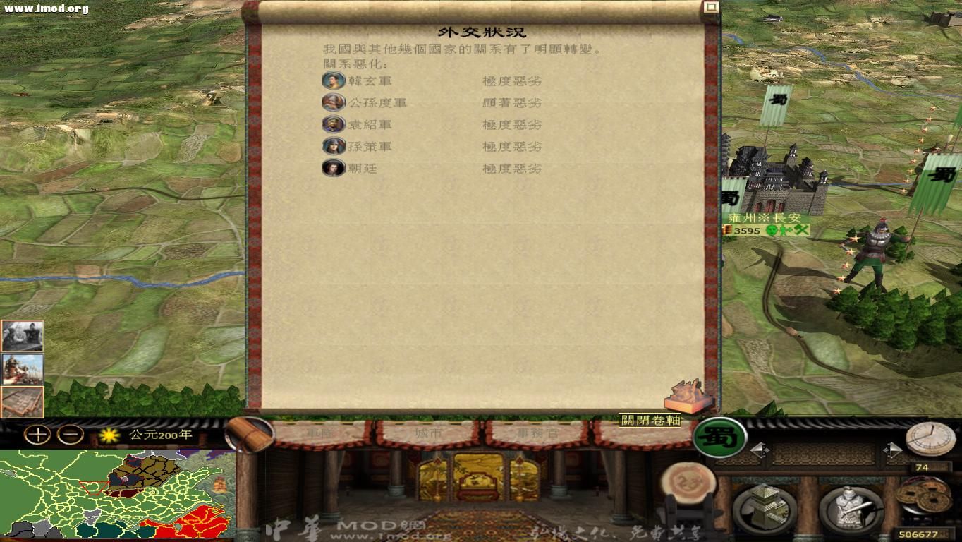 kingdoms 2012-10-25 09-20-09-95.jpg