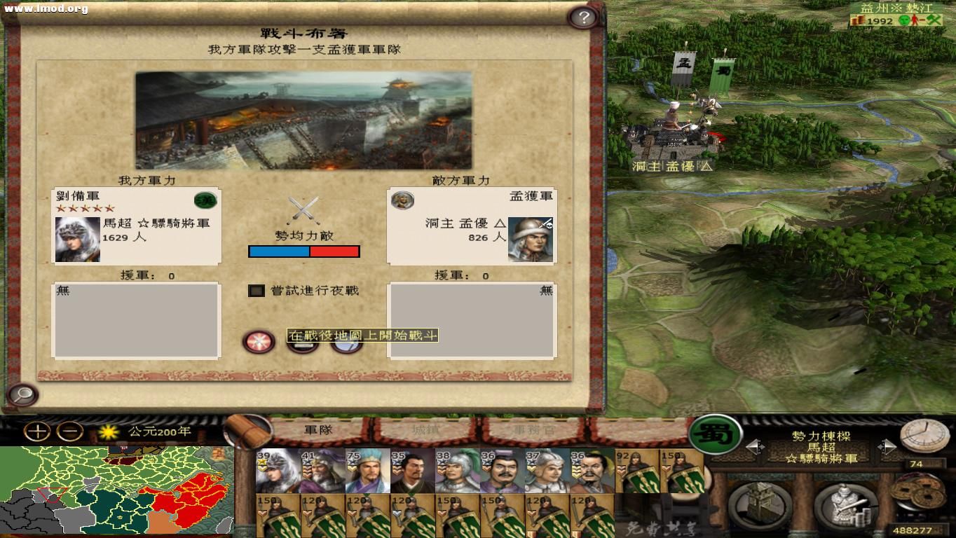 kingdoms 2012-10-25 09-22-40-51.jpg