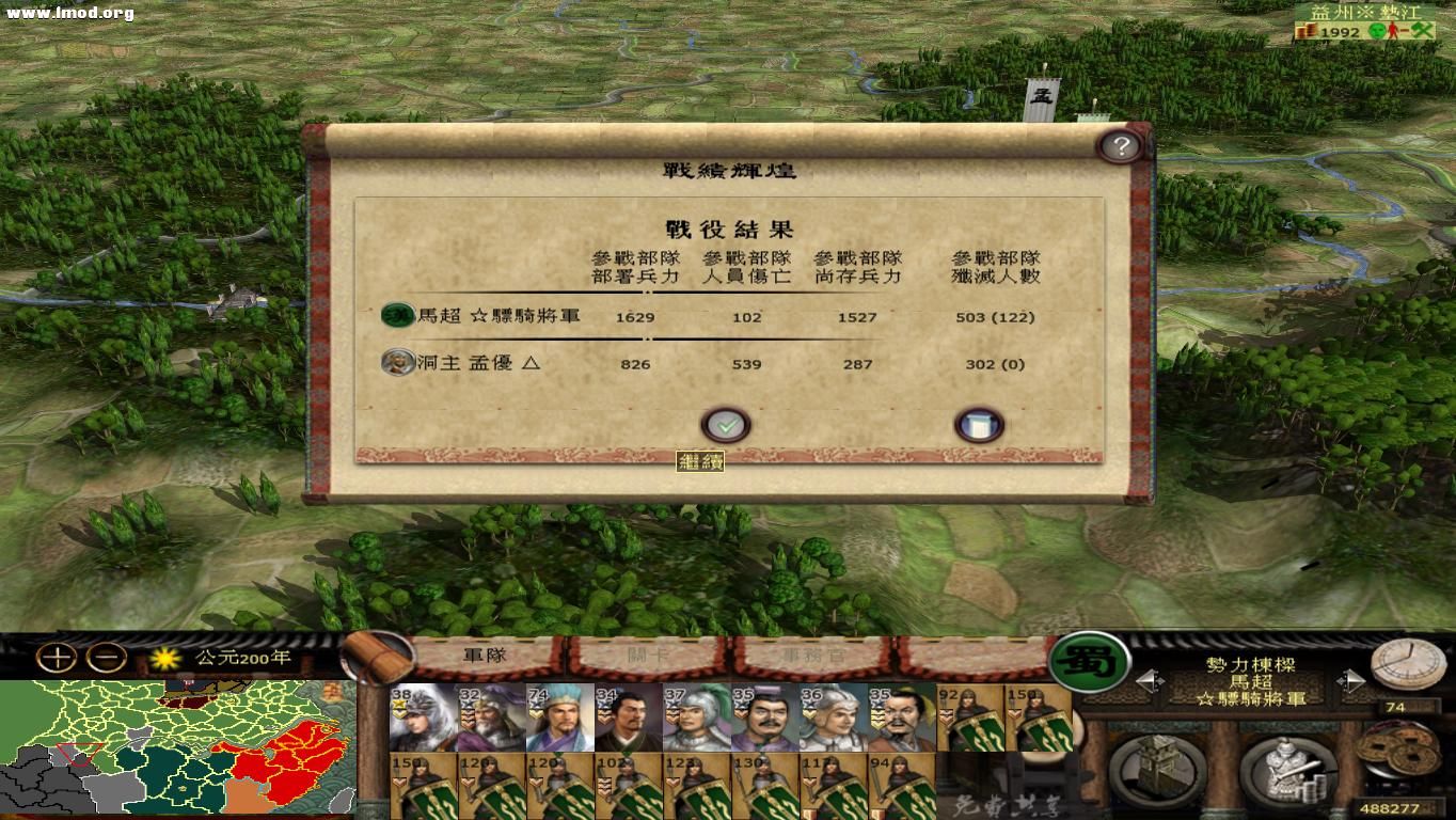 kingdoms 2012-10-25 09-39-40-56.jpg