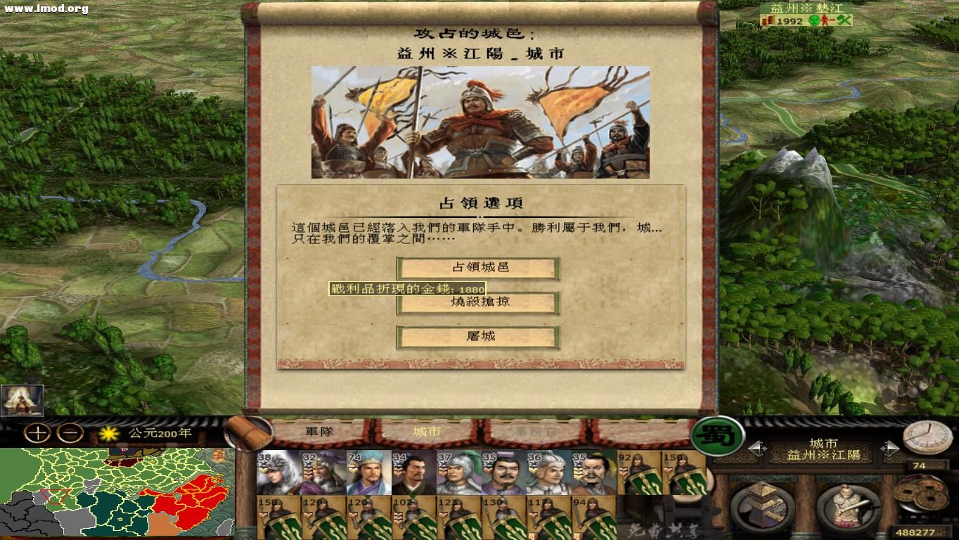 kingdoms 2012-10-25 09-39-45-93.jpg