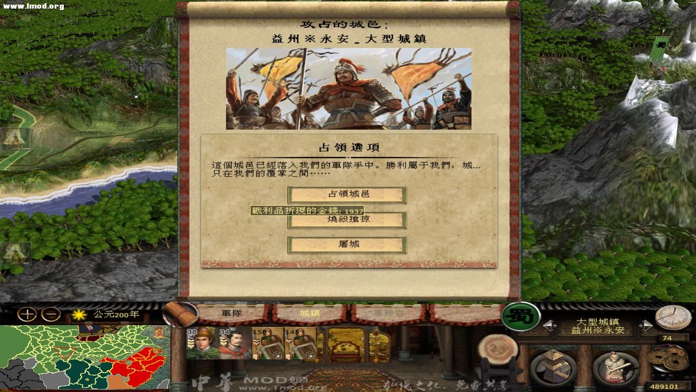 kingdoms 2012-10-25 09-41-36-29.jpg