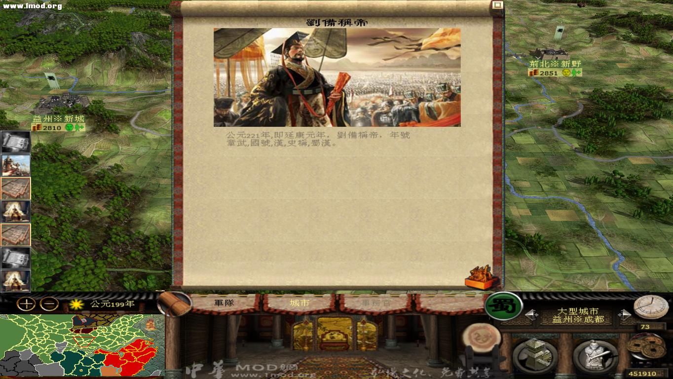 kingdoms 2012-10-25 00-43-15-14.jpg