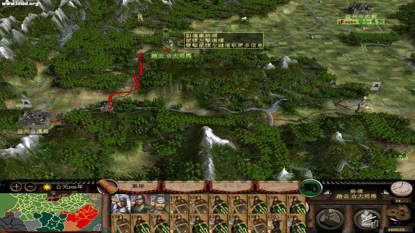 kingdoms 2012-10-25 09-48-30-15.jpg