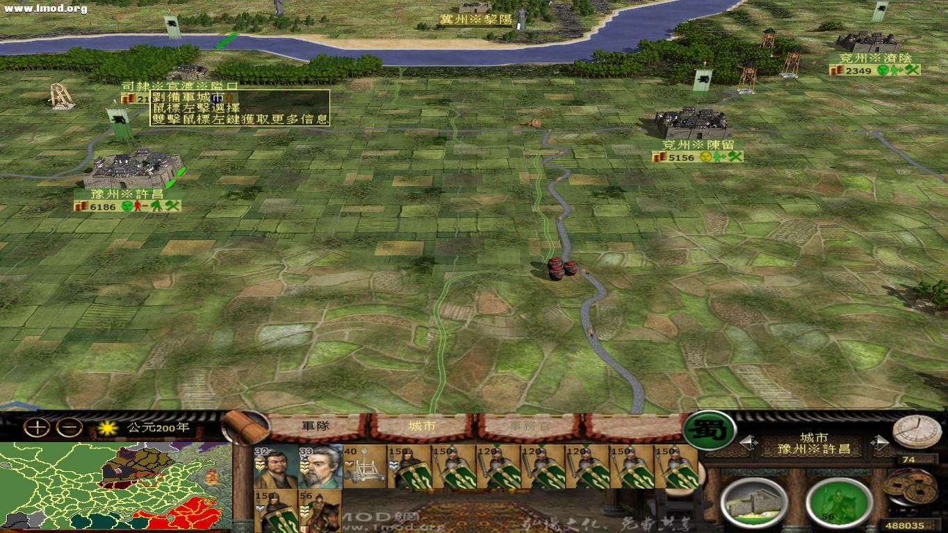 kingdoms 2012-10-25 09-54-11-66.jpg