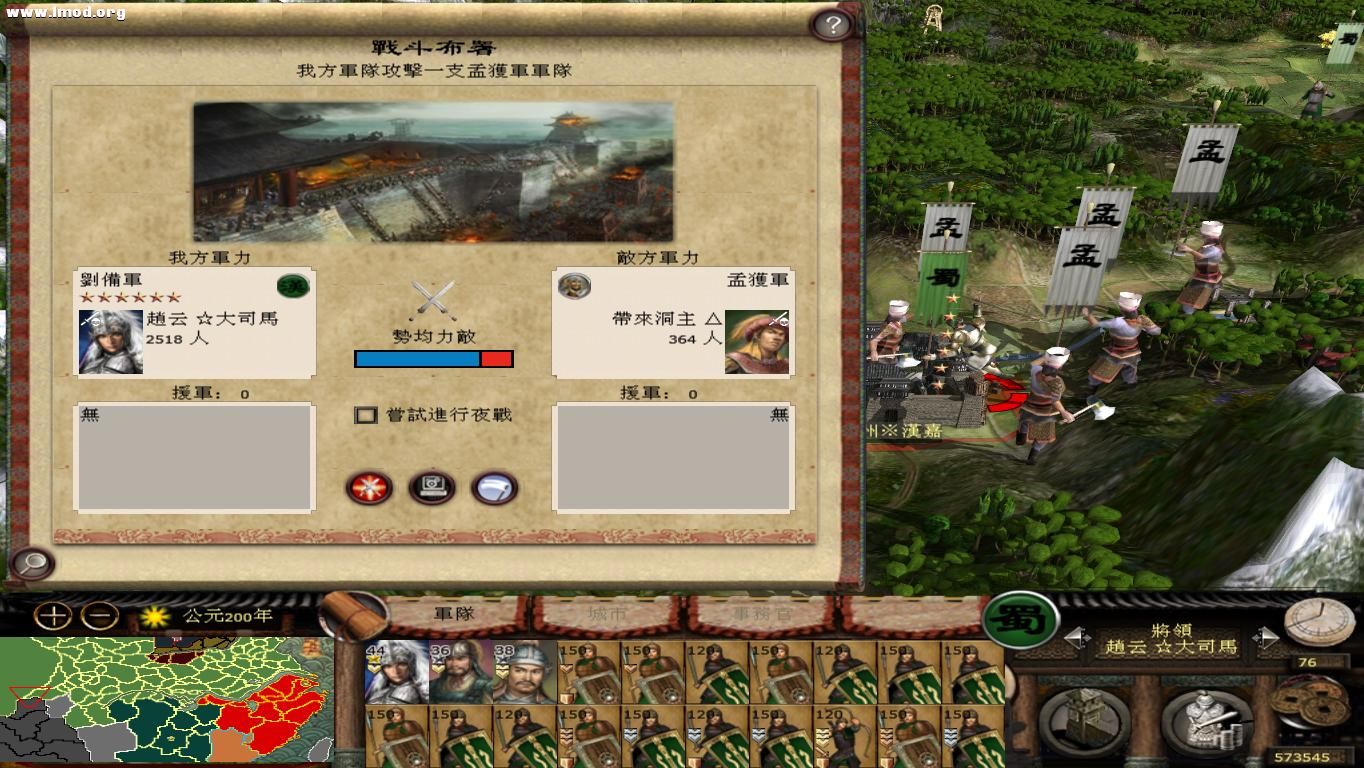 kingdoms 2012-10-25 13-39-17-50.jpg