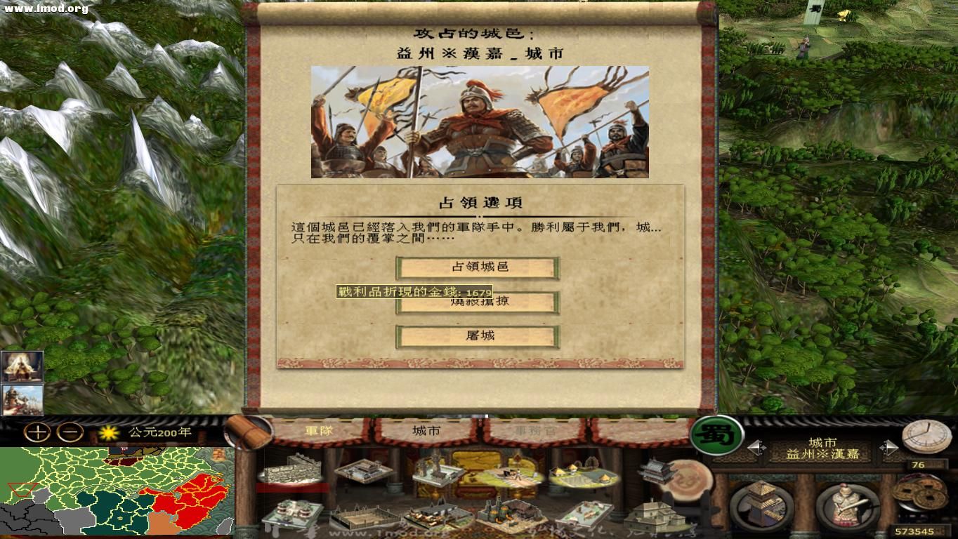 kingdoms 2012-10-25 13-51-37-54.jpg