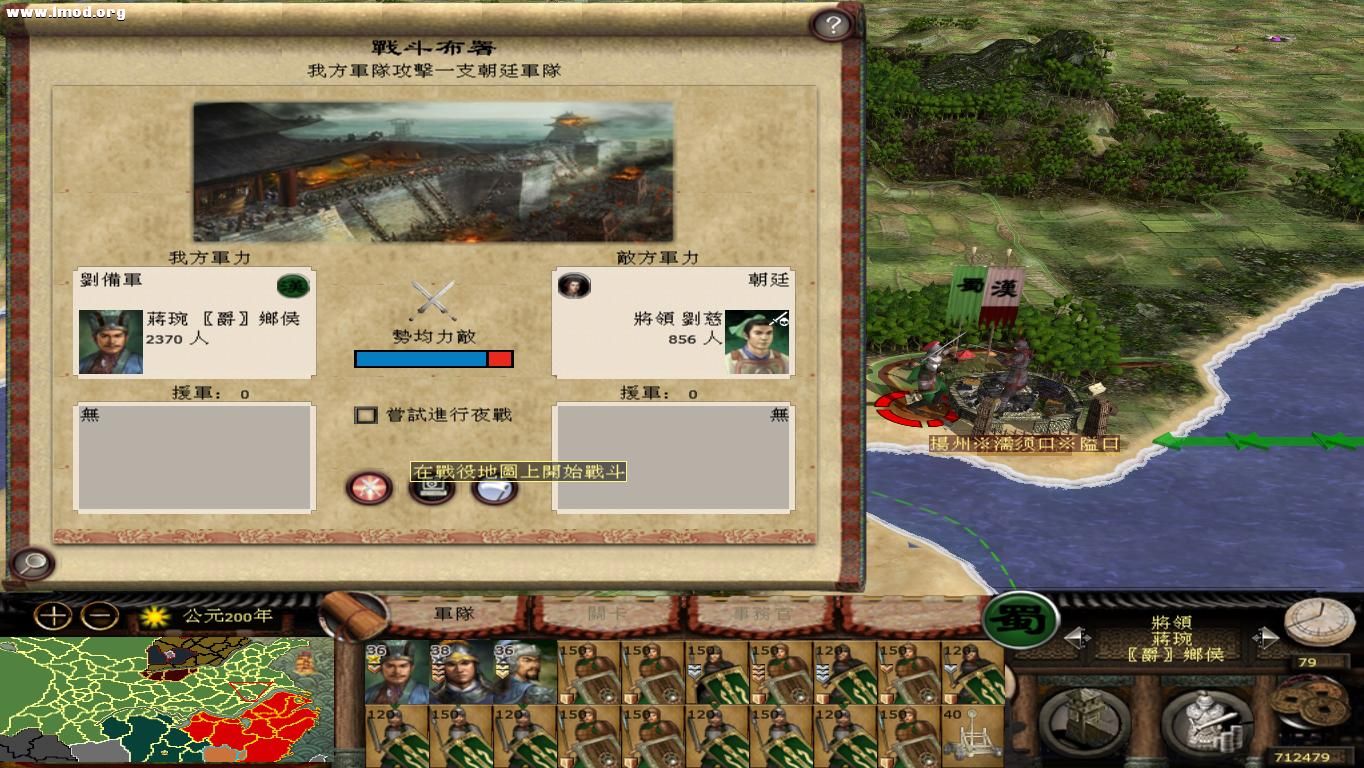 kingdoms 2012-10-25 16-11-39-80.jpg