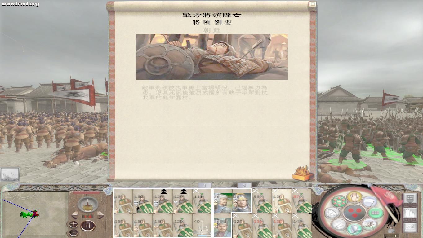 kingdoms 2012-10-25 16-21-47-28.jpg