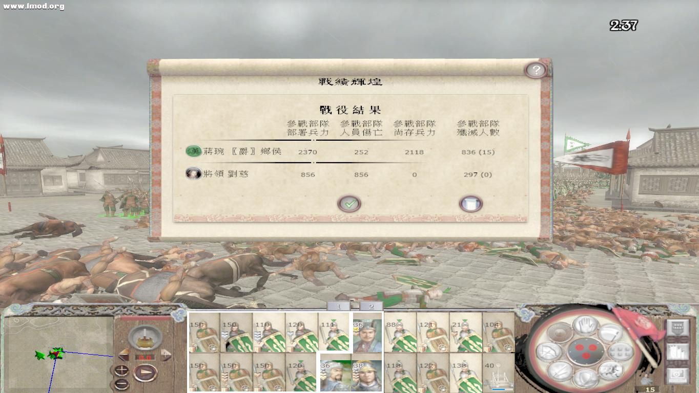 kingdoms 2012-10-25 16-24-53-98.jpg