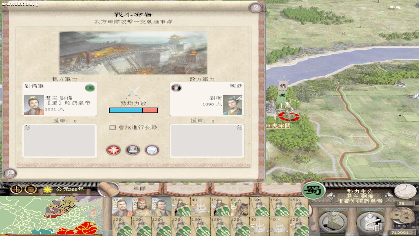 kingdoms 2012-10-25 16-27-38-21.jpg