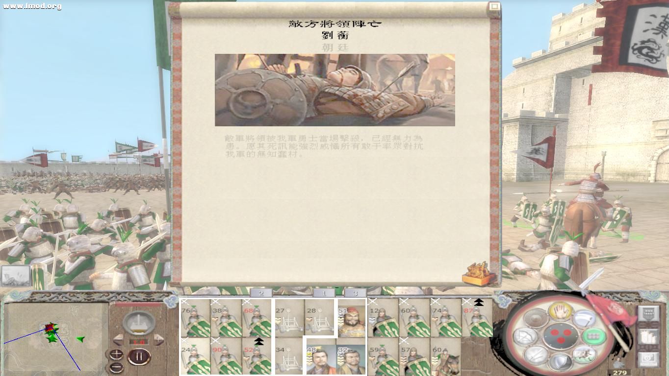 kingdoms 2012-10-25 16-54-46-54.jpg