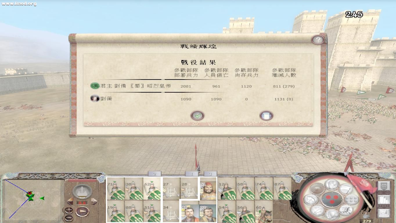 kingdoms 2012-10-25 16-56-17-01.jpg